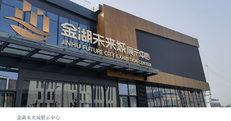 高压热固化木纤维板工程案例